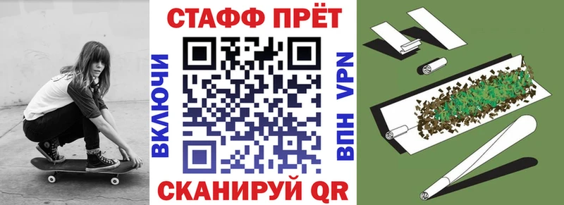 Купить наркотики Аша МЕГА зеркало  NBOMe  Alpha PVP  АМФ 