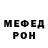 ГАШ VHQ Mihei Liv