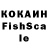 ЛСД экстази кислота _I_N_O _