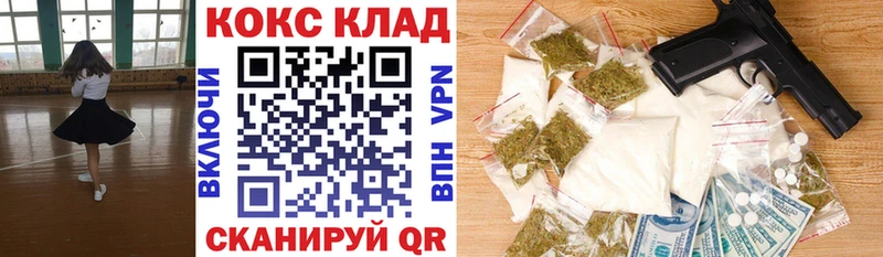 COCAIN Fish Scale  Аша 
