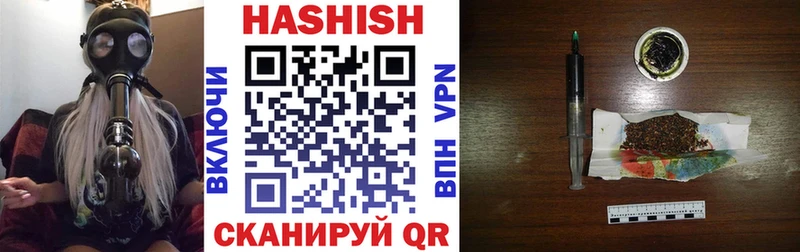 Гашиш VHQ  хочу   кракен онион  Аша 
