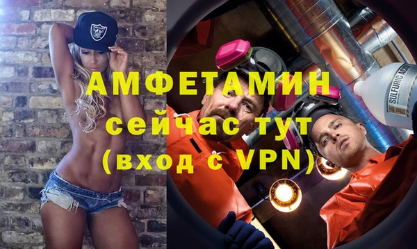 бутик Армянск