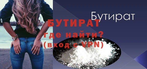 бутик Армянск