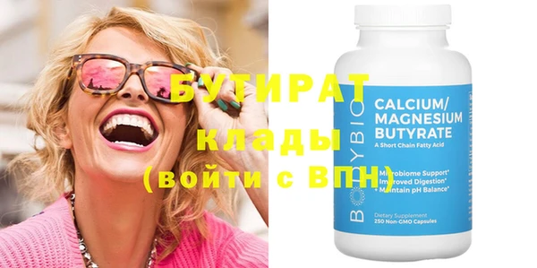 кокаин Аркадак