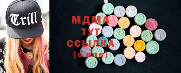 кокаин Аркадак
