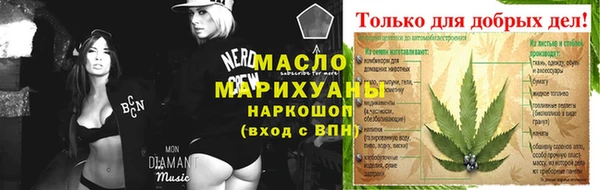 бутират Надым