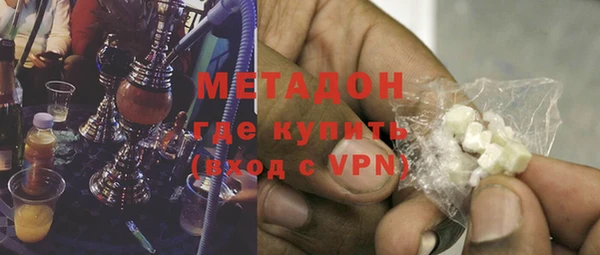 бутик Армянск