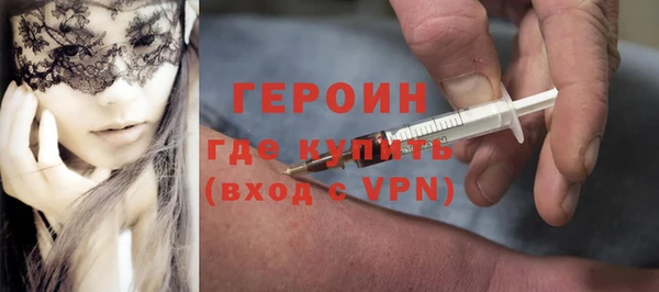 молекула духа Арсеньев
