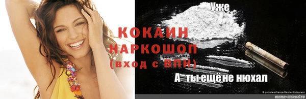 бутик Армянск