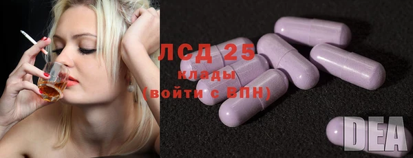 бутик Армянск