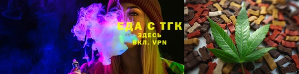 бутират Надым