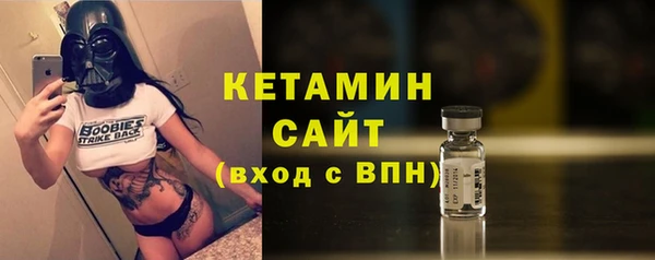 бутик Армянск