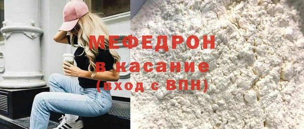 молекула духа Арсеньев