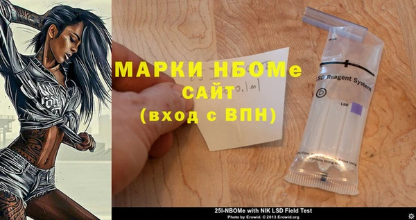 кокаин Аркадак
