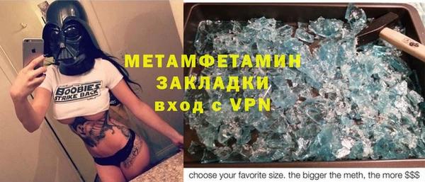 кокаин Аркадак