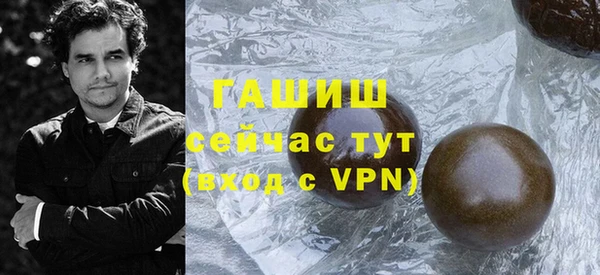 бутик Армянск