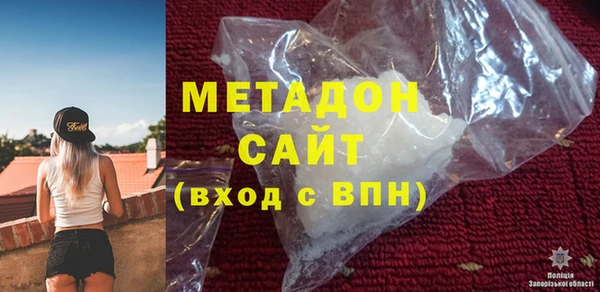 молекула духа Арсеньев