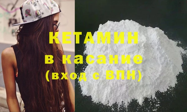 бутик Армянск