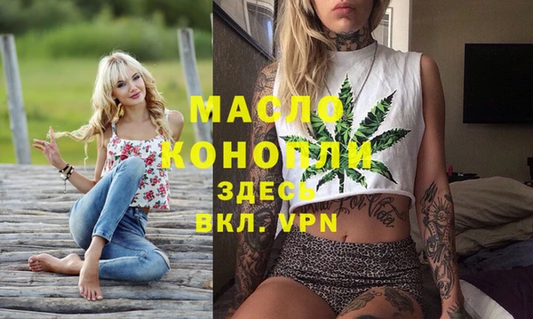кокаин Аркадак