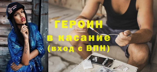 бутик Армянск