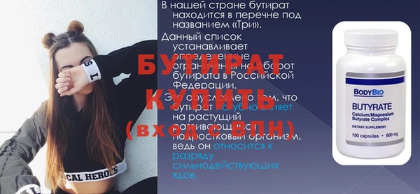 бутик Армянск