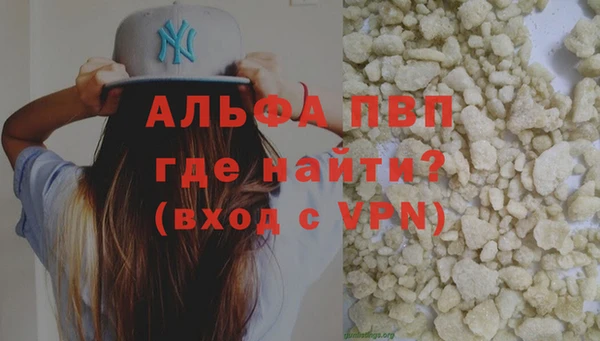 бутик Армянск