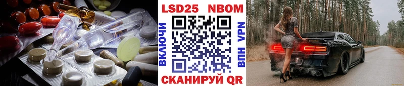ЛСД экстази кислота  Аша 