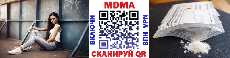 MDMA crystal  Аша 