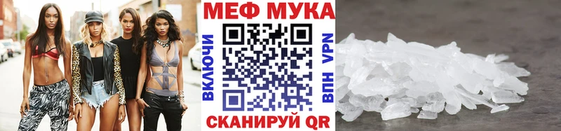 МЕФ кристаллы  хочу   Аша 