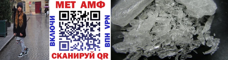 darknet как зайти  Аша  МЕТАМФЕТАМИН винт  закладка 