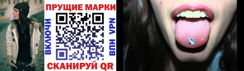 Марки NBOMe 1,5мг  где купить   Аша 