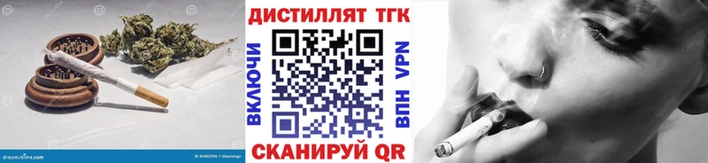 ТГК Wax  купить закладку  Аша 